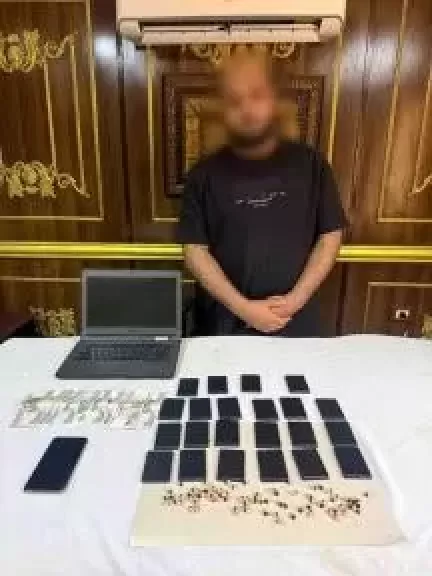 خط أحمر