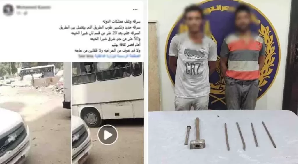 خط أحمر