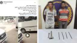 ضبط المتهمين بتحطيم حاجز خرساني لسرقة حديد التسليح الخاص... ضبط المتهمين بتحطيم حاجز خرساني لسرقة حديد التسليح الخاص به في القليوبية