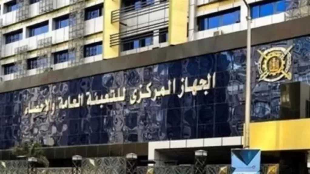 6,6 % ارتفاعا في الرقم القياسي للصناعات التحويلية والاستخراجية خلال مارس 2026
