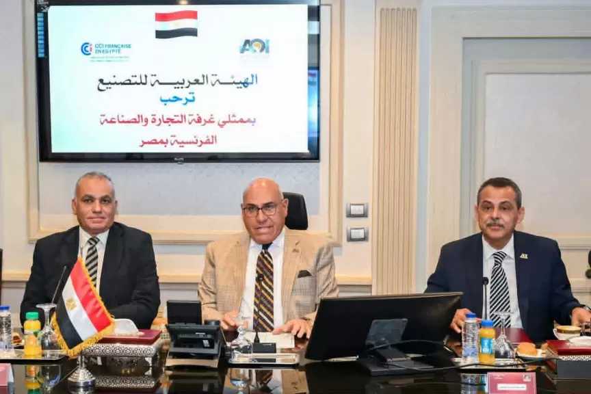 العربية للتصنيع تبحث مع الغرفة التجارية الفرنسية تعزيز الشراكات وجذب الاستثمارات