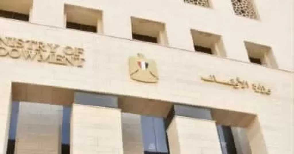 الأوقاف: 628 مجلس فقه بالمديريات الحدودية حول صلة الأرحام وأثر نبذ الخلافات المجتمعية