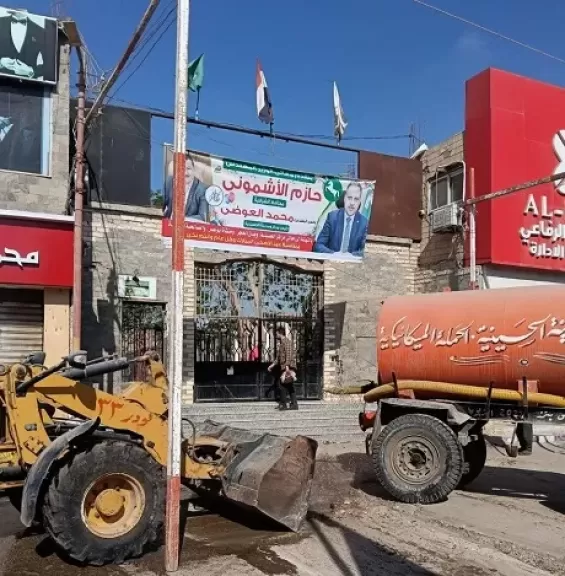 خط أحمر