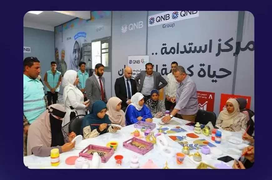 بنك QNB مصر ومؤسسة صناع الخير يحتفلان بتخريج 95 سيدة ضمن مشروع تمكين المعيلات بالفيوم
