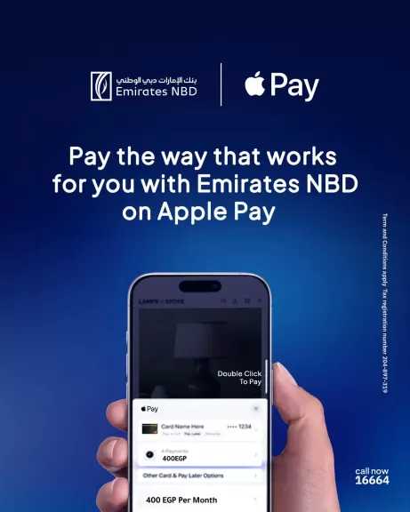 بنك الإمارات دبي الوطني يتيح تفعيل Apple Pay لمدفوعات أسرع وأكثر سهولة