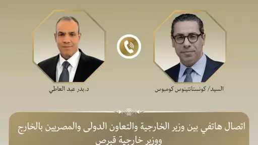 وزير الخارجية يثمن الدعم القبرصي لمصر داخل مؤسسات الاتحاد الأوروبي المختلفة