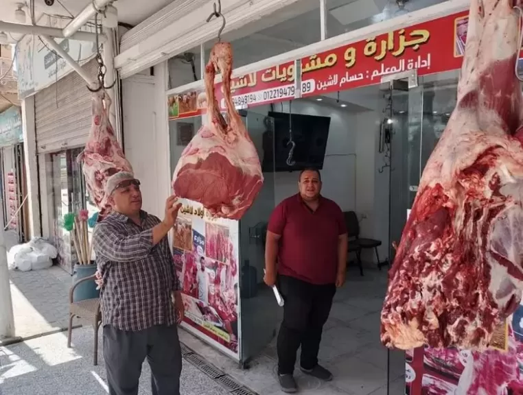 خط أحمر