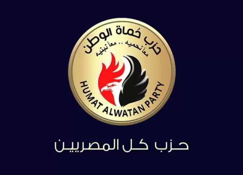 حماة الوطن بالجيزة يعيد تشكيل الأمانة العامة بقرارات تنظيمية جديدة
