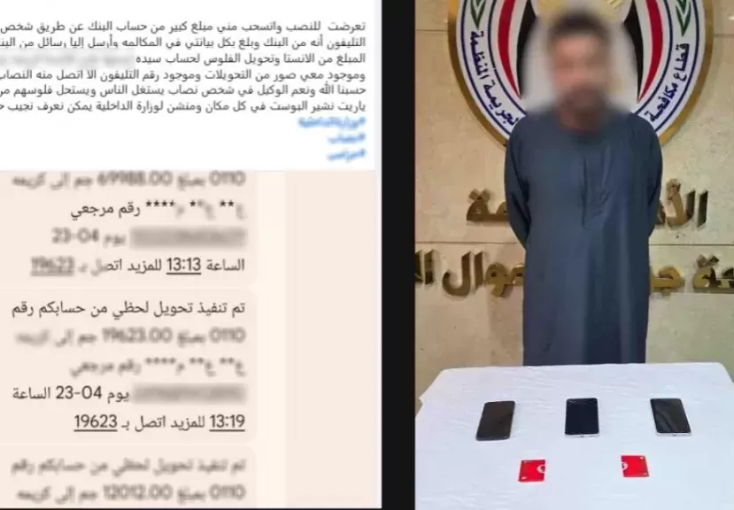 خط أحمر
