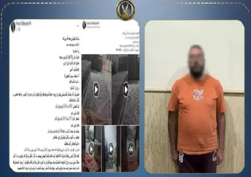 خط أحمر
