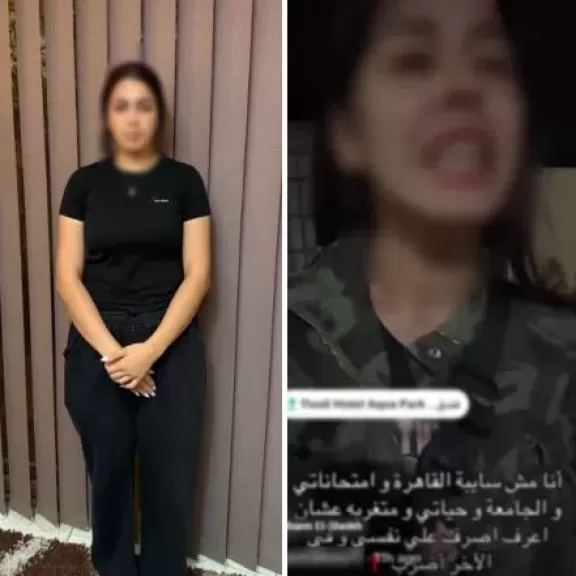 خط أحمر