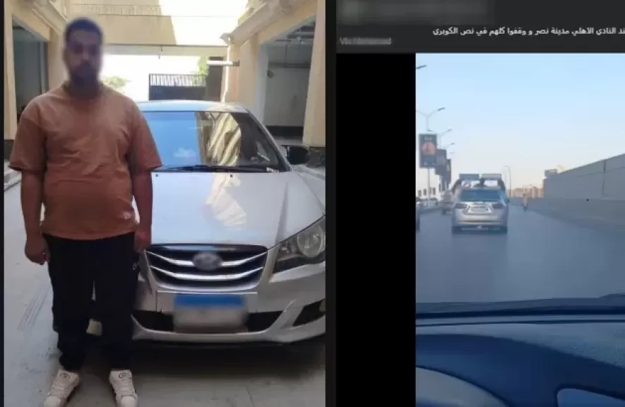 خط أحمر