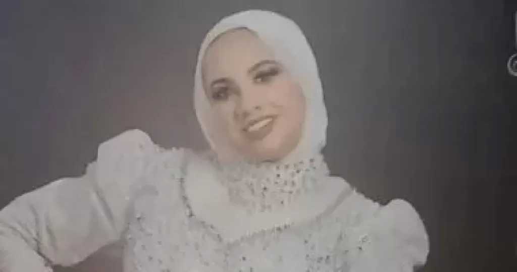 النيابة تكشف تفاصيل مقتل عروس بورسعيد