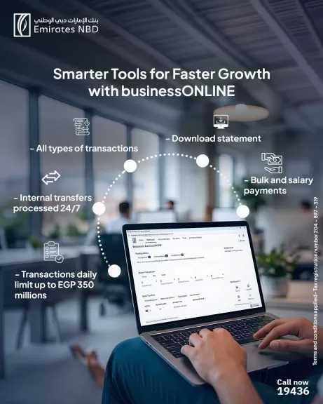 بنك الإمارات دبي الوطني مصر يوسع خدماته الرقمية للشركات عبر businessONLINE