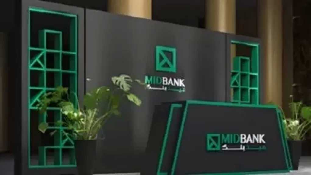 أسعار الفائدة الجديدة على حساب توفير MID Prime من ميدبنك
