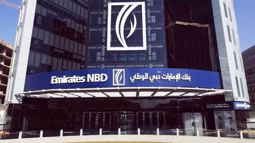 لأصحاب الأعمال .. تفاصيل الحصول على 2 مليون جنيه من بنك الإمارات دبي الوطني – مصر