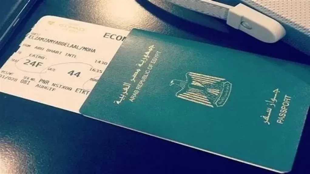 إيليا وهبة.. قرار حكومي بإسقاط الجنسية عن مواطن من المنيا لالتحاقه بالخدمة العسكرية في دولة أجنبية