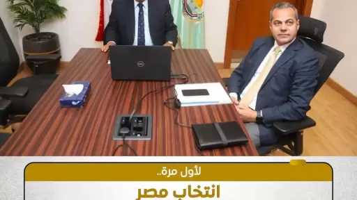 وزارة الزراعة: انتخاب مصر عضوًا بالمجلس التنفيذي للمنظمة الإسلامية للأمن الغذائي