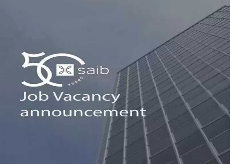 فرصة عمل مميزة لحديثي التخرج.. بنك saib يفتح باب التقديم لوظائف خدمة عملاء