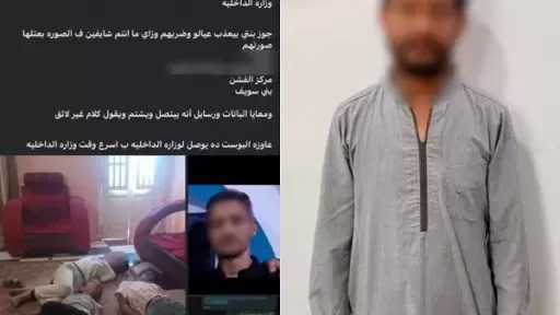ضبط سائق بتهمة تقييد أطفاله والتعدي عليهم بالضرب في بني سويف