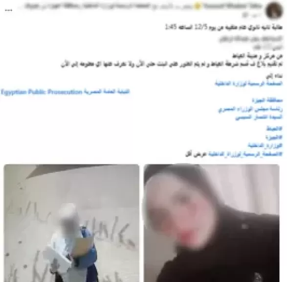 خط أحمر