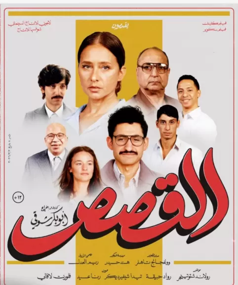 خط أحمر