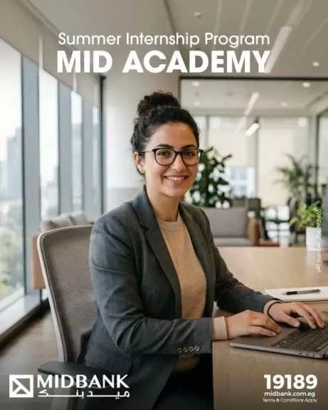 ميد بنك يفتح باب التقديم لبرنامج التدريب الصيفي MID Academy 2026