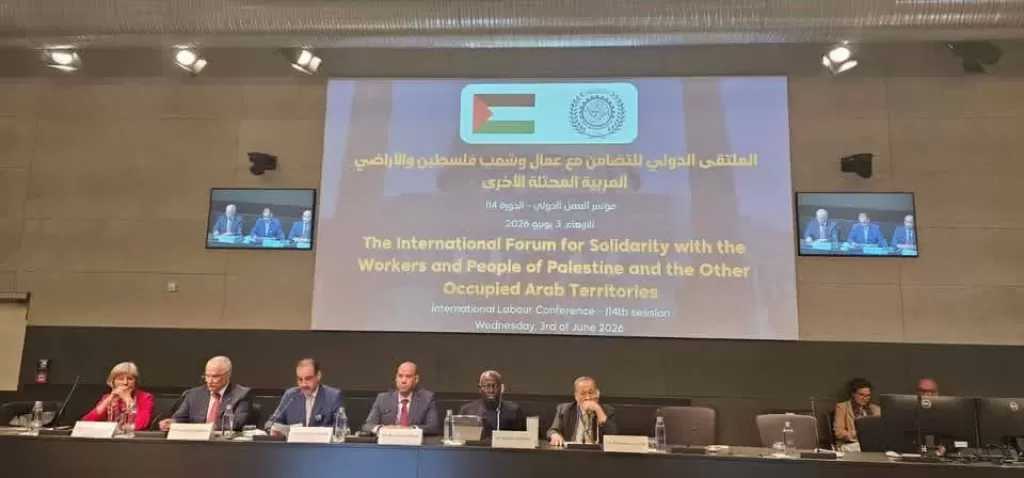 وزير العمل يدعو إلى ترجمة التضامن الدولي إلى إجراءات عملية تدعم العمال الفلسطينيين