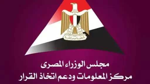 أخبار