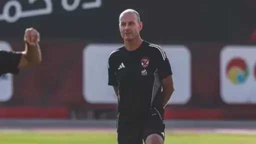 رياضة