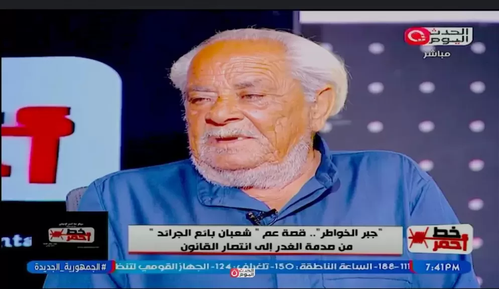 خط أحمر
