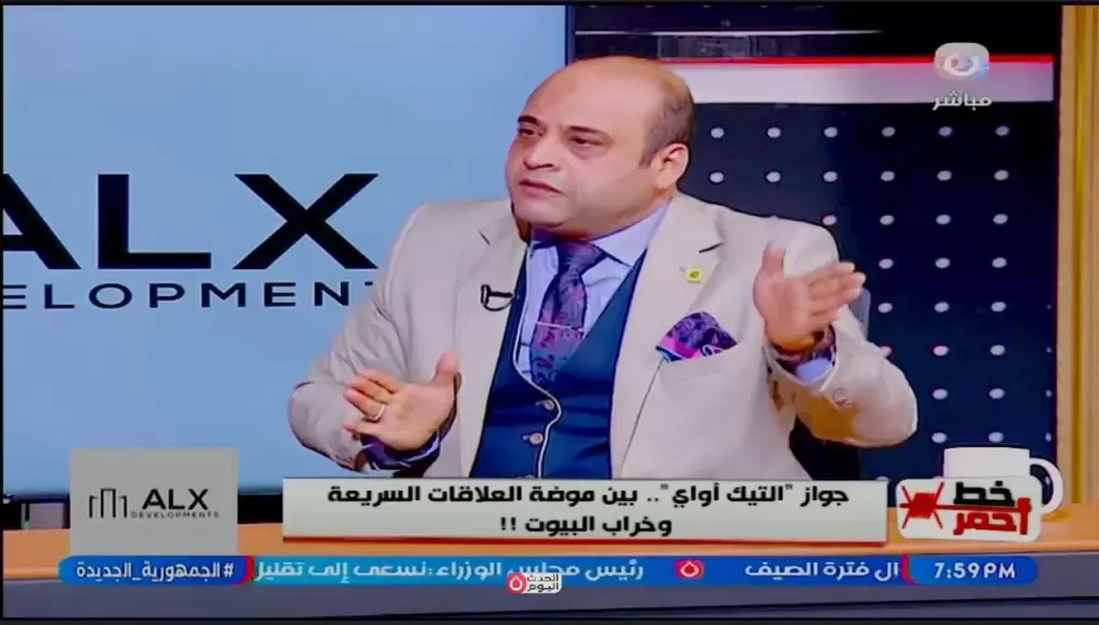 خط أحمر