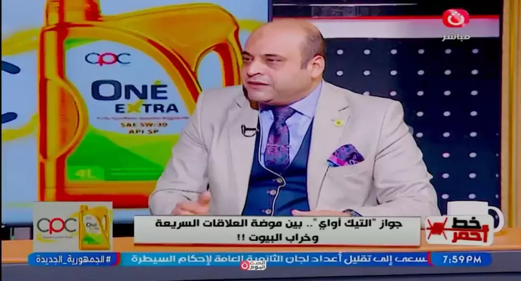 خط أحمر