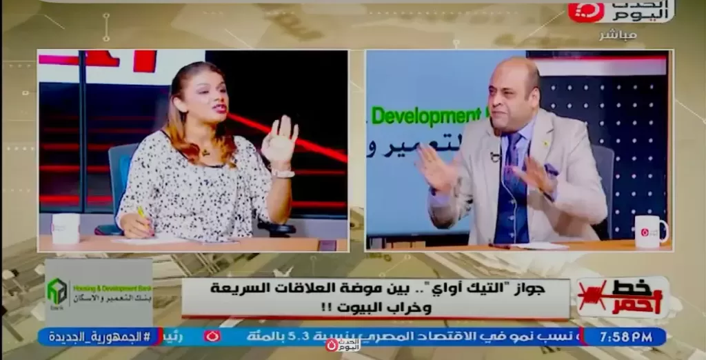 خط أحمر