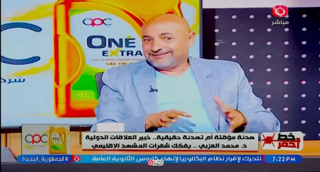 خط أحمر