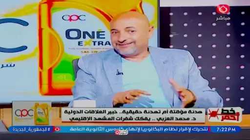 محمد العزبي يكشف كواليس استراتيجية واشنطن لتقليص نفوذ إيران في المنطقة