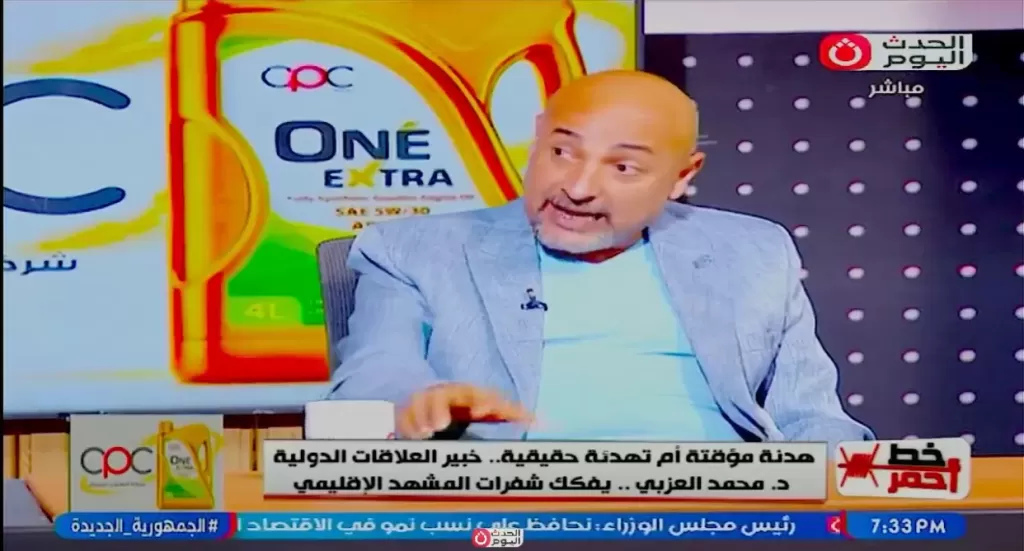 خط أحمر