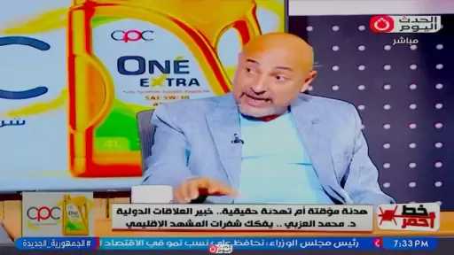 خبير علاقات دولية: أمريكا وإيران تعلنان الانتصار.. لكن الواقع يكشف خسائر الطرفين