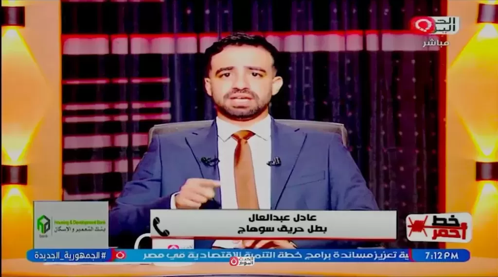 خط أحمر