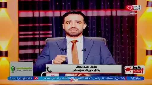بطل حريق سوهاج: لم أفكر في أبنائي الأربعة.. صرخات الشباب كانت أقوى من الخوف