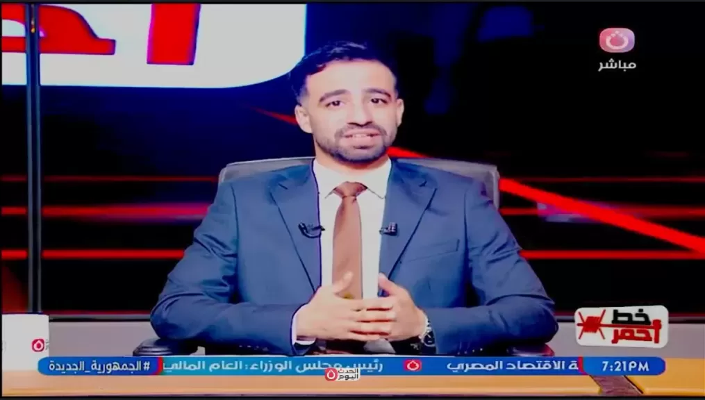 خط أحمر