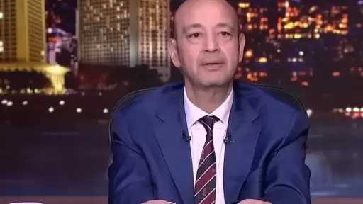 عمرو أديب: هي مصر ناقصها صبري نخنوخ أو مجموعة نخانيخ؟.. الكلمة الأخيرة للقانون