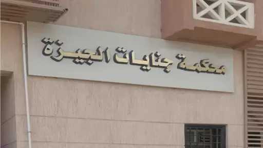 اليوم.. محاكمة شاب احتجز والده وتعدى عليه حتى الموت في بولاق الدكرور