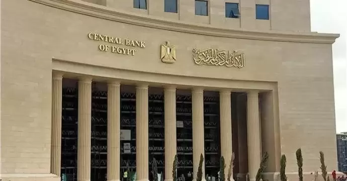 البنك المركزي: ارتفاع صافي الاحتياطي الأجنبي إلى 53.134 مليار دولار بنهاية مايو الماضي
