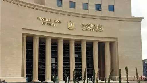 اقتصاد