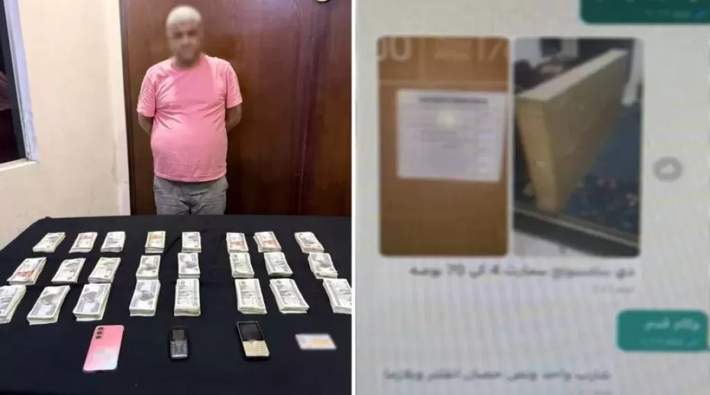 خط أحمر