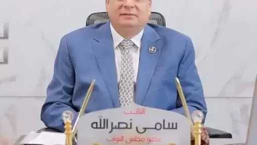 سامي نصر الله: صندوق الاستثمار الصناعي خطوة مهمة لتعزيز جذب الاستثمارات