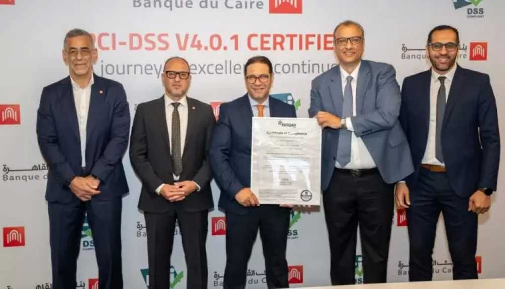 حسين أباظة: حماية بيانات العملاء أولوية قصوى في استراتيجية بنك القاهرة الرقمية