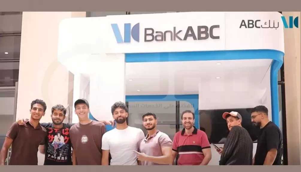 بنك ABC ينظم فعالية للشمول المالي بالأكاديمية العربية للعلوم والتكنولوجيا بمدينة العلمين الجديدة