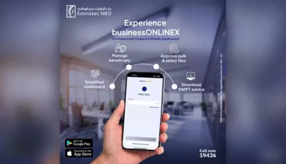بنك الإمارات دبي الوطني مصر يتيح إدارة المعاملات المصرفية للشركات عبر تطبيق businessONLINE X